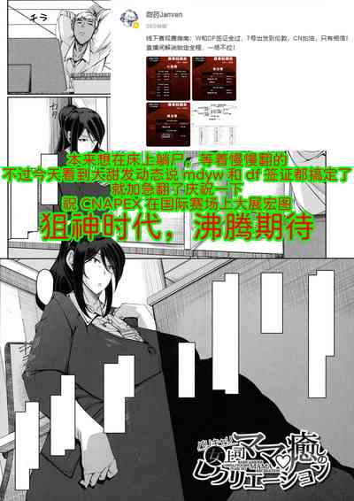 第1页图