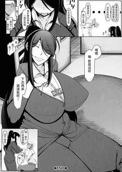 第49页图
