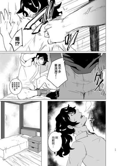 第29頁圖