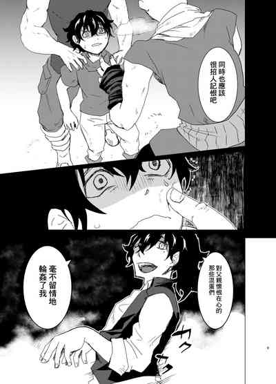 第9頁圖