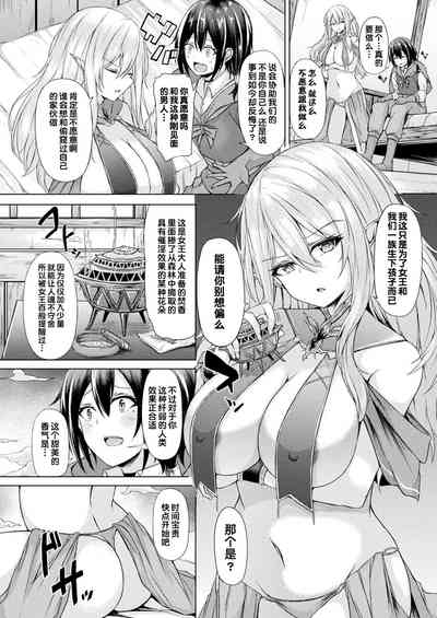第5页图