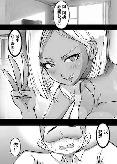 第13页图