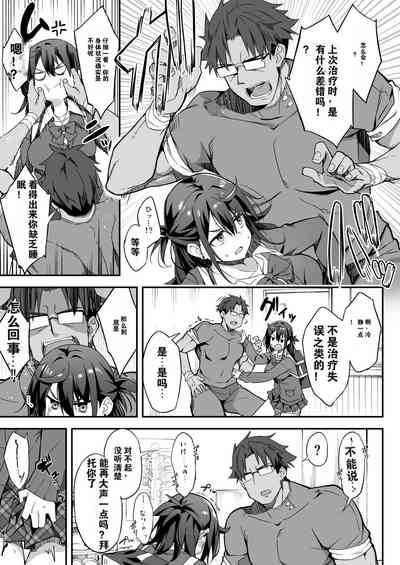 第9页图