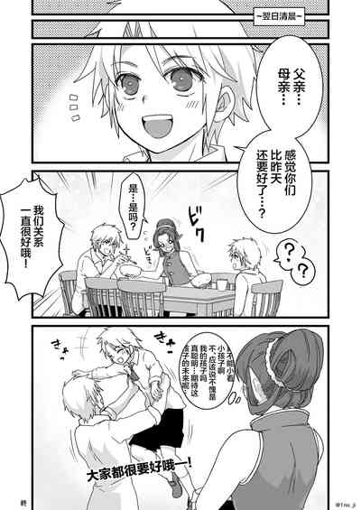 第29頁圖