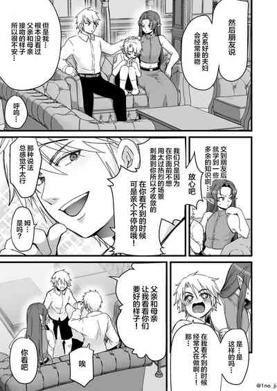 第37頁圖