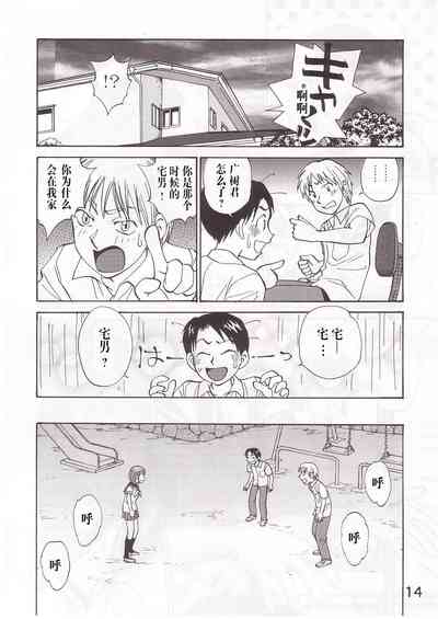 第13頁圖