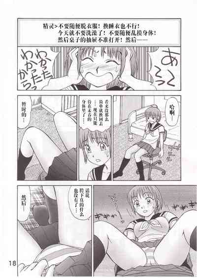 第17頁圖