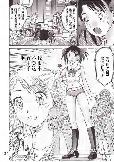 第33頁圖