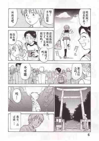 第5頁圖