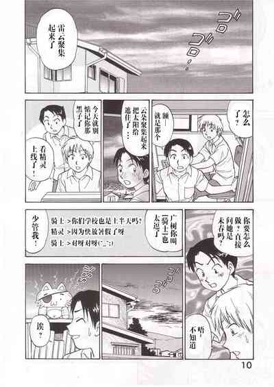 第9頁圖