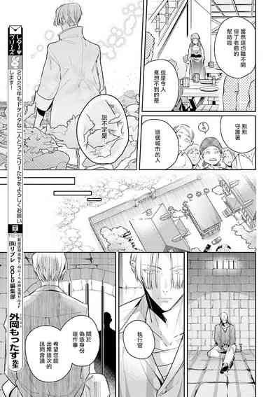 第149頁圖