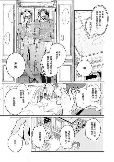 第77頁圖