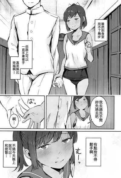 第5頁圖