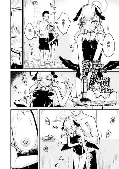 第1页图