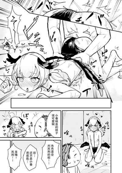 第5页图