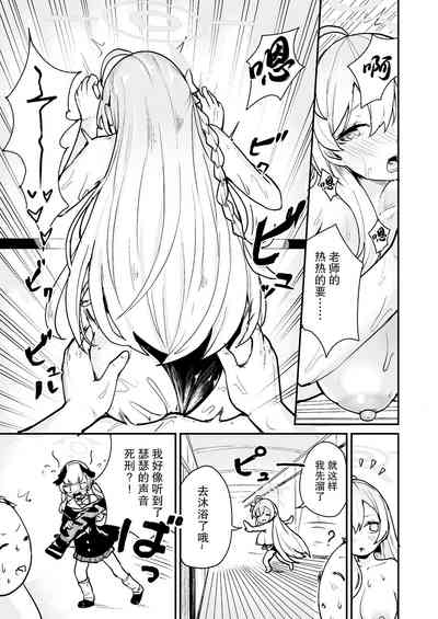 第9页图