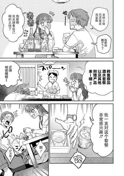 第113頁圖