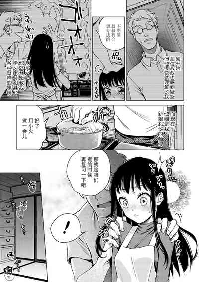 第137頁圖