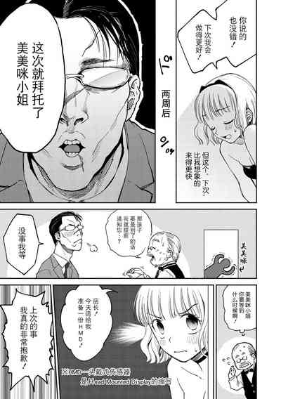 第49頁圖