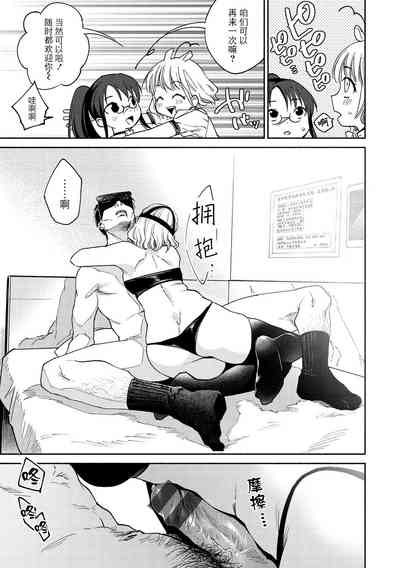 第53頁圖