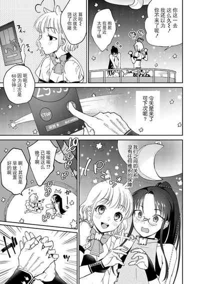 第61頁圖