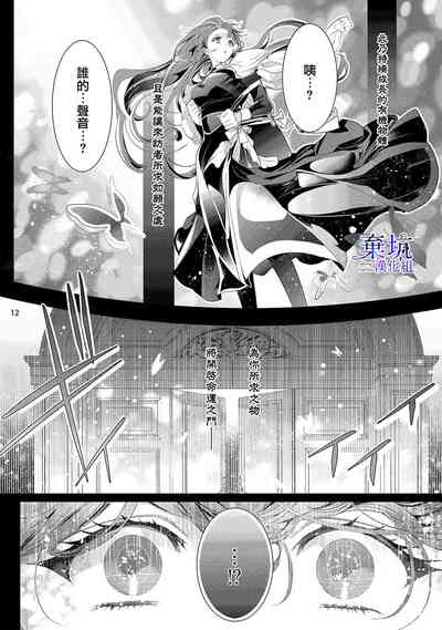 第13頁圖