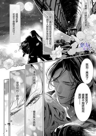 第25頁圖