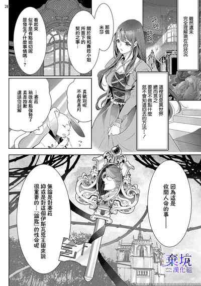第29頁圖