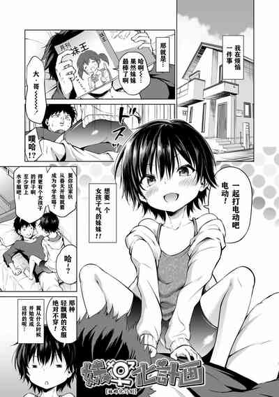 第109頁圖