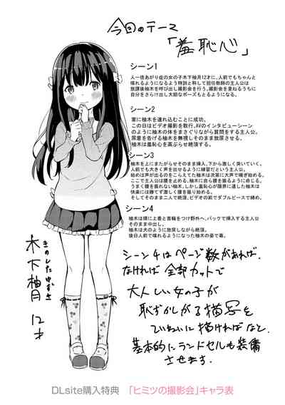 第233頁圖
