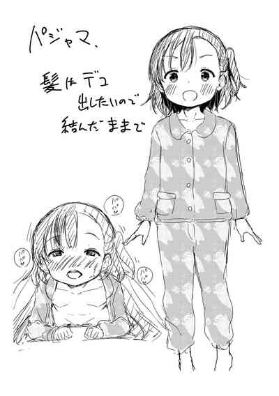 第241頁圖