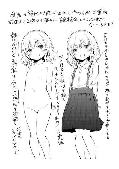 第253頁圖