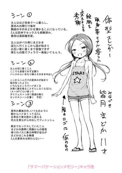 第257頁圖