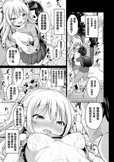 第33頁圖