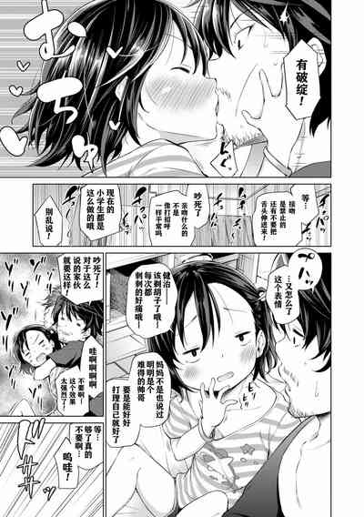 第61頁圖