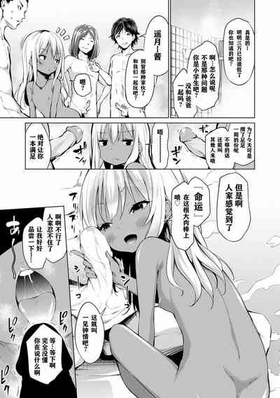 第89頁圖
