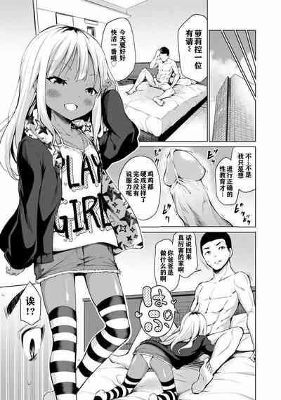 第93頁圖