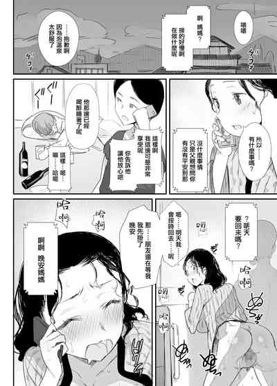第9頁圖