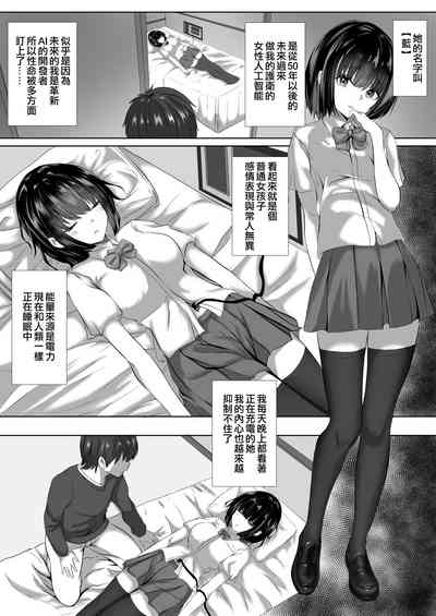 第1頁圖