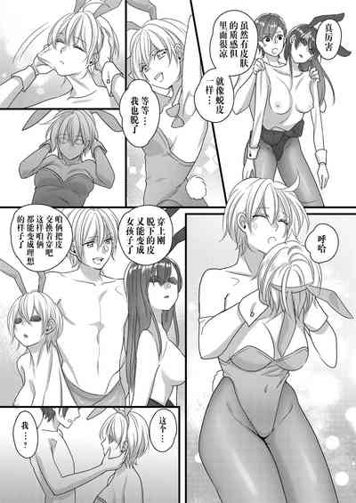 第29頁圖