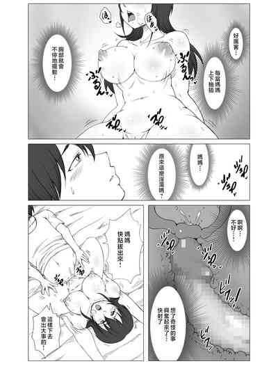 第21頁圖