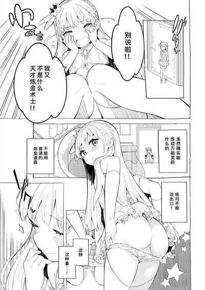 第21頁圖