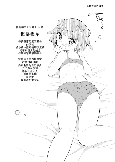第37頁圖