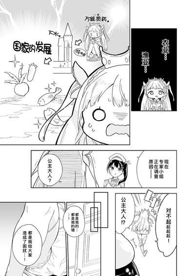 第41頁圖