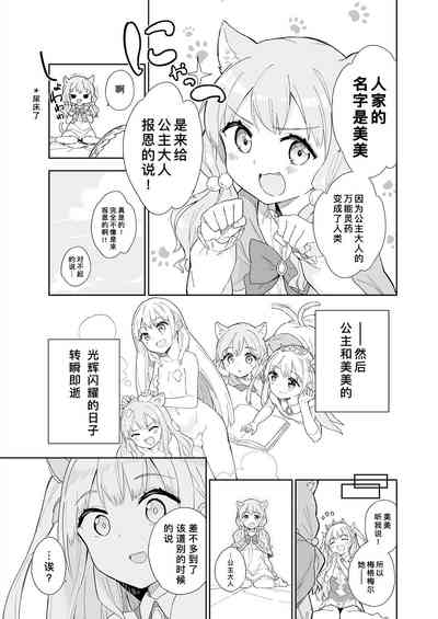 第49頁圖