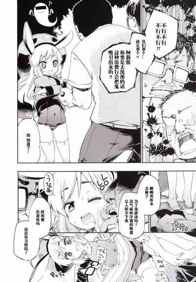 第5页图