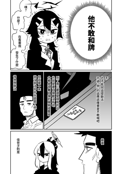 第21頁圖