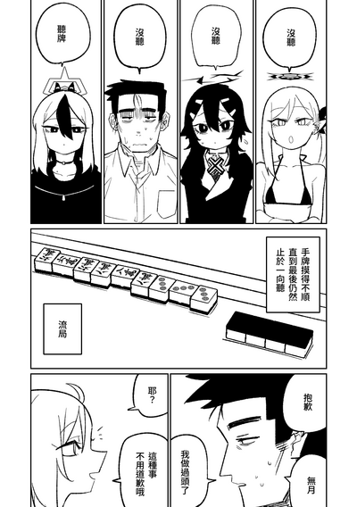 第25頁圖