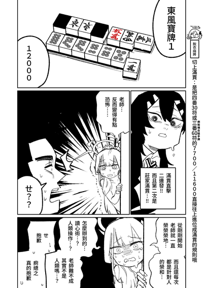 第37頁圖