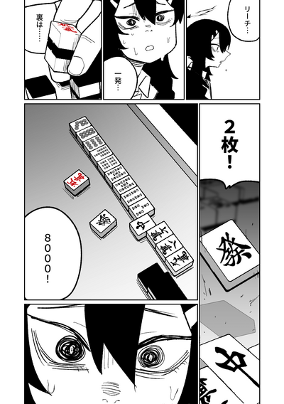 第81頁圖
